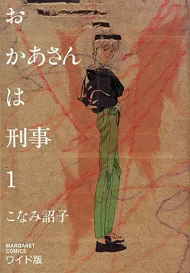 Gambar Cover Manga Okaasan wa Keiji