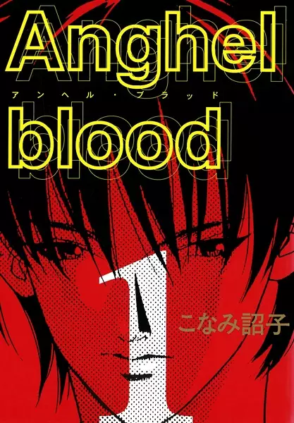 Gambar Cover Manga Anghel Blood