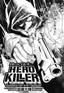 Sampul Manga Hero Killer