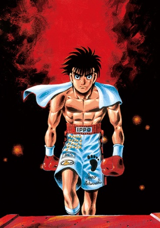 Manga image Hajime no Ippo