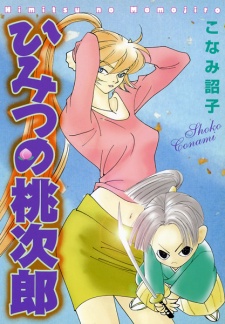 Sampul Manga Himitsu no Momojirou