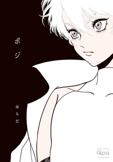 Sampul Manga Posi
