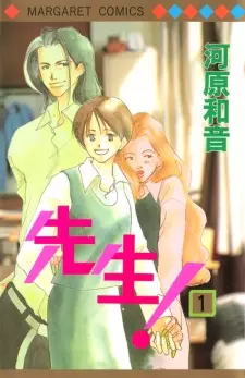 Gambar Manga Sensei!