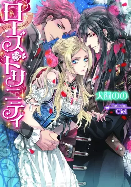 Gambar Cover Manga Rose Trinity
