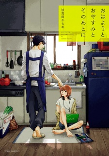 Sampul Manga Ohayou to Oyasumi to Sono Ato ni