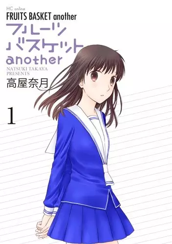 Gambar Cover Manga Fruits Basket: Another