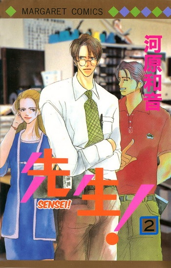 Manga image Sensei!