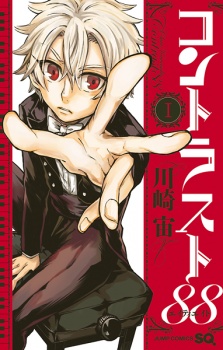 Sampul Manga Contrast 88