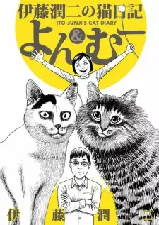 Gambar Manga Itou Junji no Neko Nikki: Yon & Muu