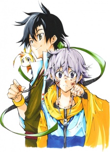 Sampul Manga Gensou Kojiki Den