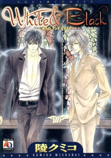 Sampul Manga White & Black