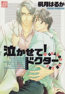 Sampul Manga Nakasete! Doctor