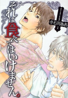 Sampul Manga Sore wa Tabete wa Ikemasen