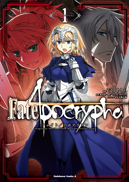 Manga image Fate/Apocrypha