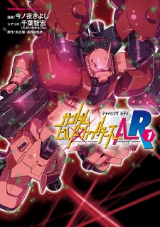 Sampul Manga Gundam Build Fighters A-R