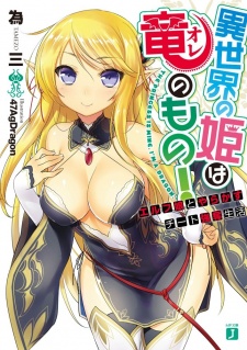 Sampul Manga Isekai no Hime wa Ore no Mono!