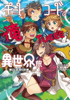 Sampul Manga Cheat Code de Ore TUEEE na Isekai Tabi