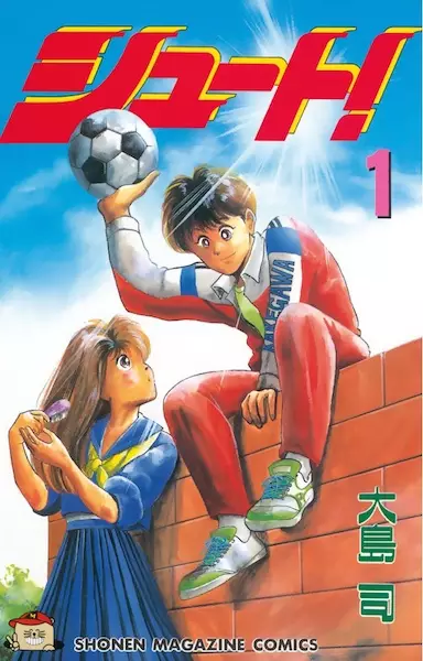 Gambar Cover Manga Shoot!
