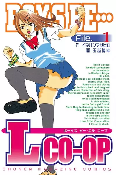 Gambar Cover Manga Boys Be... L co-op