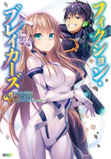 Sampul Manga Fiction Breakers