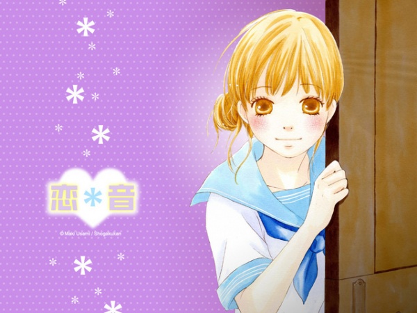 Manga image Koi*Oto
