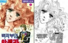 Sampul Manga Angela Countess