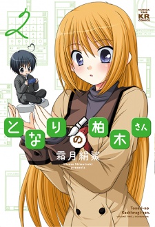Gambar Manga Tonari no Kashiwagi-san