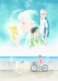 Sampul Manga Tenshi kamo Shirenai