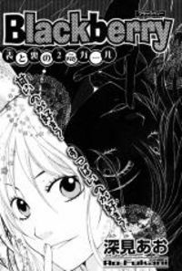 Gambar Cover Manga Blackberry