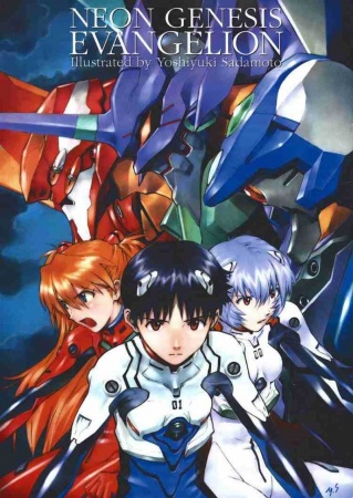 Gambar Manga Shinseiki Evangelion