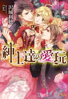 Sampul Manga Shinshi-tachi no Aigan