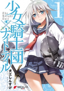 Sampul Manga Shoujo Kishidan x Knight Tale