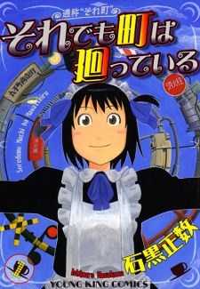 Gambar Manga Soredemo Machi wa Mawatteiru