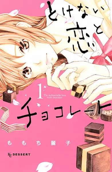 Gambar Cover Manga Tokenai Koi to Chocolate