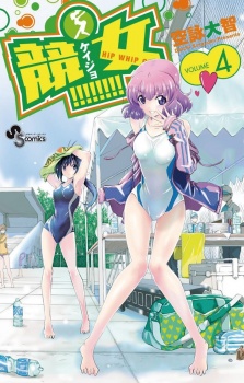Gambar Manga Keijo!!!!!!!!
