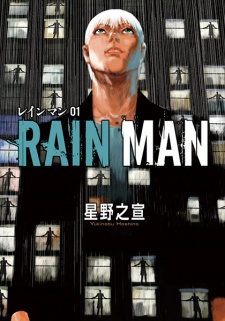 Sampul Manga Rainman