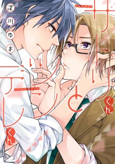 Sampul Manga Satori-kun to Tsundere-kun
