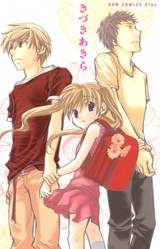 Sampul Manga Mon Seul