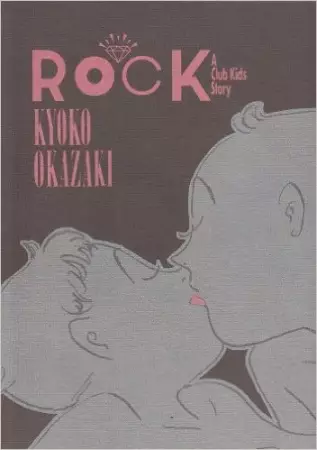 Gambar Cover Manga ROCK