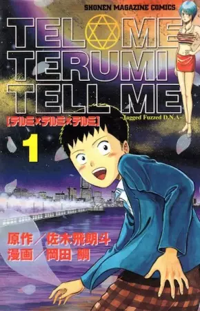 Gambar Cover Manga Tel Me Terumi Tell Me: Jagged Fuzzed D.N.A.