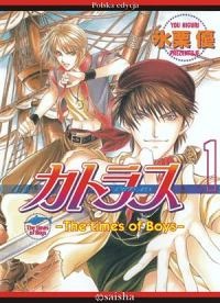 Sampul Manga Cutlass - The Times of Boys