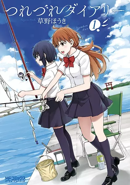 Gambar Cover Manga Tsurezure Diary