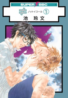 Sampul Manga ≠