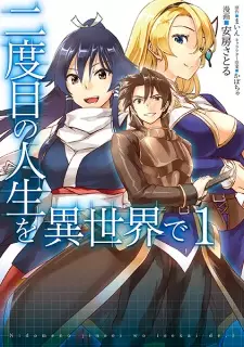 Gambar Manga Nidome no Jinsei wo Isekai de
