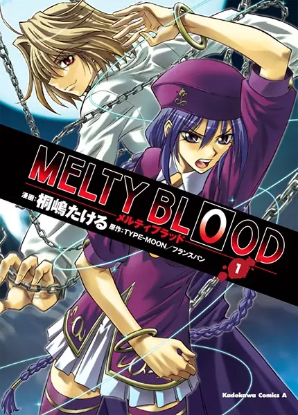 Gambar Cover Manga Melty Blood