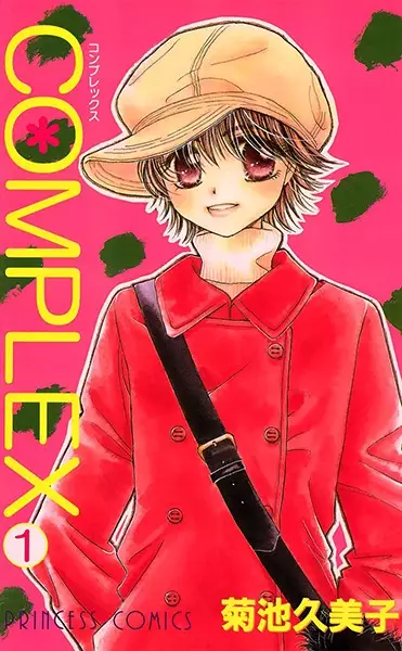 Gambar Cover Manga Complex