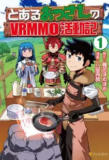Gambar Manga Toaru Ossan no VRMMO Katsudouki