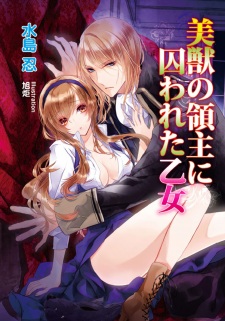 Sampul Manga Bijuu no Ryoushu ni Torawareta Otome
