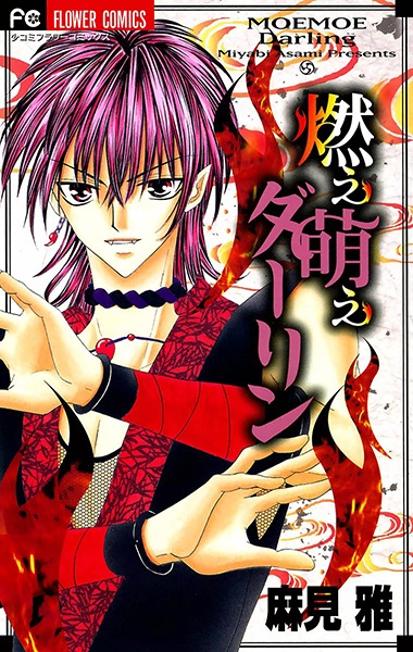 Gambar Cover Manga Moe Moe Darling