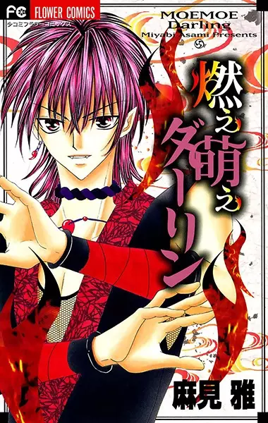 Gambar Cover Manga Moe Moe Darling